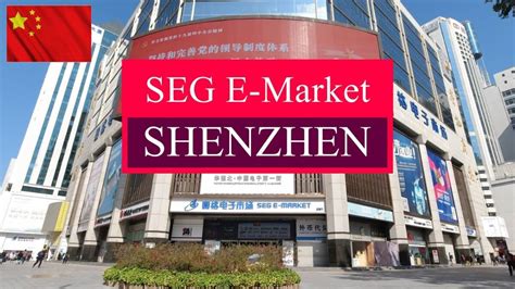 seg electronics market|Huaqiangbei, Shenzhen: Electronics Market, Commercial Street.